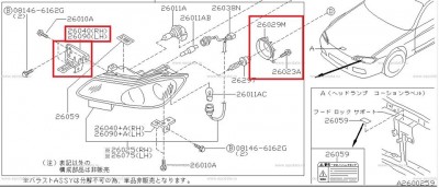 parts s15 - lights.jpg